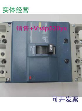 现货供应EZD250S32503P250A施耐德空气开关塑壳式断路器