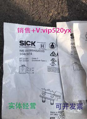 现货供应SICK传感器接近开关IME18-08BNSZCOS1040974DC10-30V现货