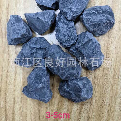 灰色砾石铺路水洗石枯山水磨石造景装饰沙石园林石米黑色尖角碎石