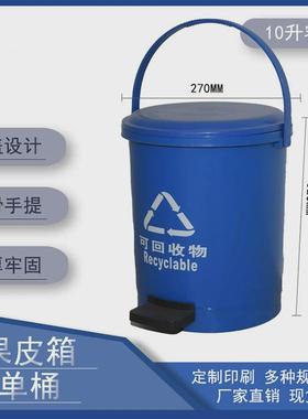 gz6m10l垃圾桶圆桶家用带盖卫生间筒脚踏式大容量客厅办公室厨房