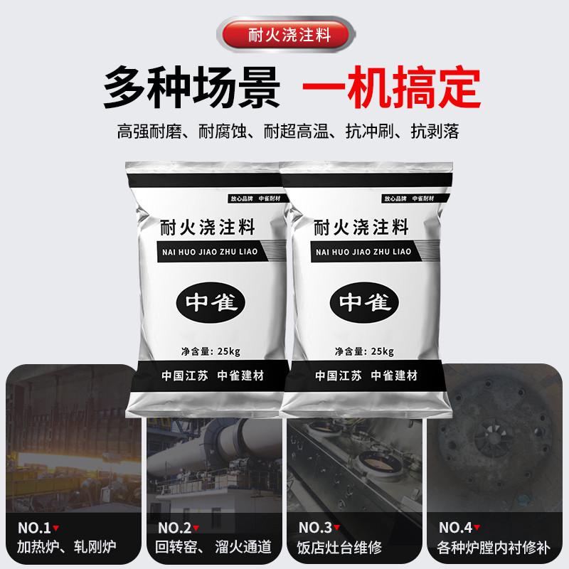 热销ANN12耐火土炉灶用柴火灶饭店耐火泥炉膛翻新修补浇注料耐高
