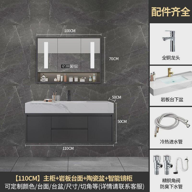 轻奢岩板洗脸浴室柜组合简约现代卫生间洗手一体洗漱台盆智能镜柜