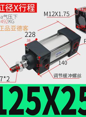 小型客标准气缸大全sc32x40x50x63x80x100x125x160x200亚德大推力