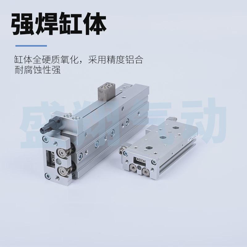 亚德客滑台气缸HLSL HLS6/8/12X10X20X30X40X50X75X100S/SA/SAS/B