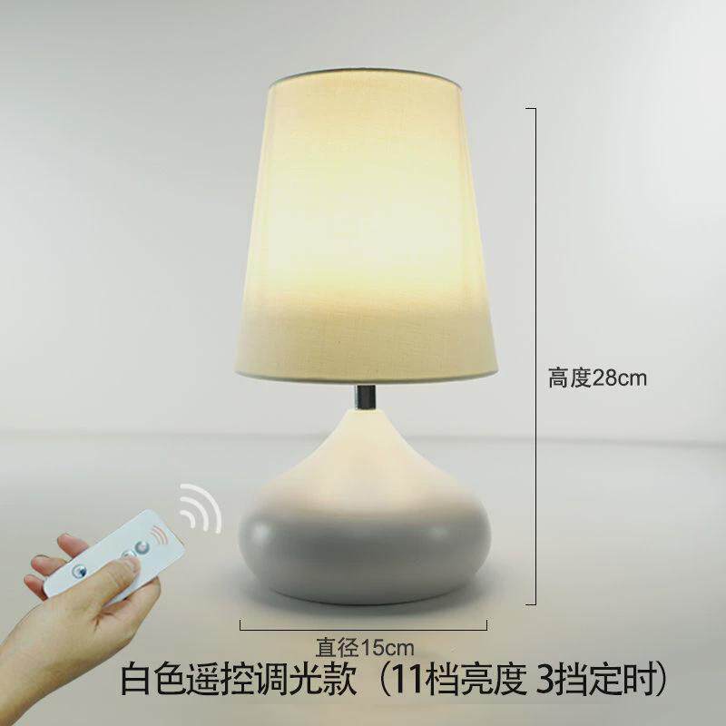 台灯床头灯温馨感应触摸浪漫现代简约智能调光创意睡眠卧室小夜灯