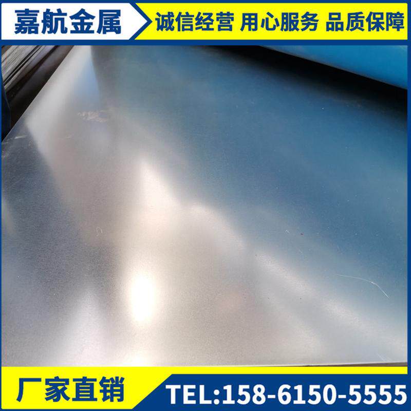 镀锌板供应可代加工C型钢天钩折弯冲孔按图纸加工SGCC镀锌板,金属材料及制品,钢板,淘宝优惠券,粉丝福利购,淘宝优惠卷