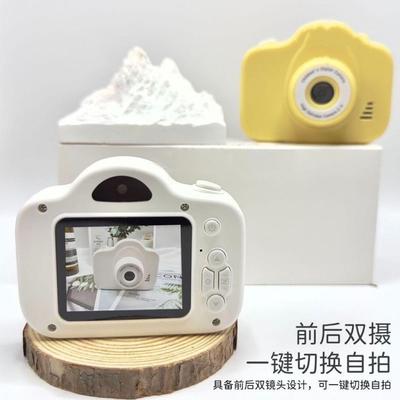 儿童数码照相机高清像素校园学生党专用迷你相机旅游可拍照传手机