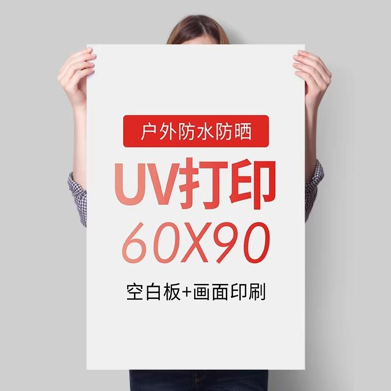 kt板展示架展架立式落地式工厂招工活动宣传展板架广告牌展示牌