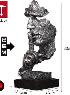 简约现代创意人物雕塑家居艺术品摆件沉默是金复古装饰书房工艺品