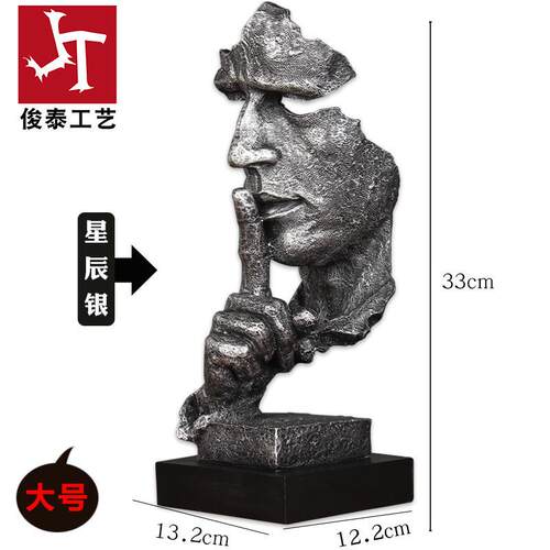 艺术品创意人物雕塑家居沉默是金摆件简约现代复古装饰书房工艺品