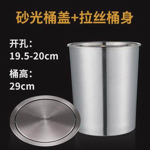 台面嵌入式不锈钢垃圾桶翻盖摇盖圆形厨房家用厕所卫生间拉丝装饰