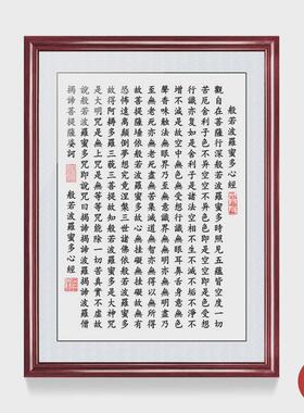心经古诗词装饰画学生中式励志挂画书房诸葛亮诫子书朱子家训字画