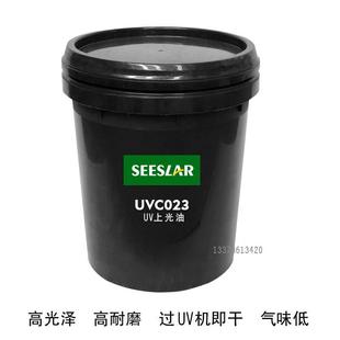 局部凸字uv光油丝印油纸膜uv透明哑张高亮uv清漆高亮突字厚uv涂层