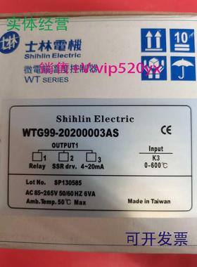 现货供应WTG99-20200049ASWTG99WT909士林shihlin温控WT909-20200