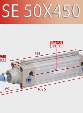气缸客se标准亚德se50/63x350/400/450/500/600/700/800/900/1000