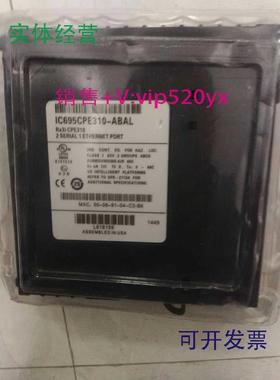 现货供应IC695CPE310-ABAL，全新行货，现货销售