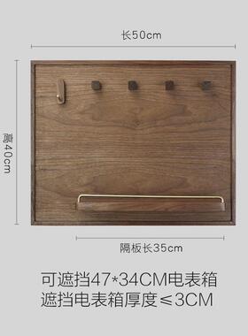 1y实木电表箱装饰画置物架遮丑桃色强配电箱盒入户墙胡餐厅遮挡挂