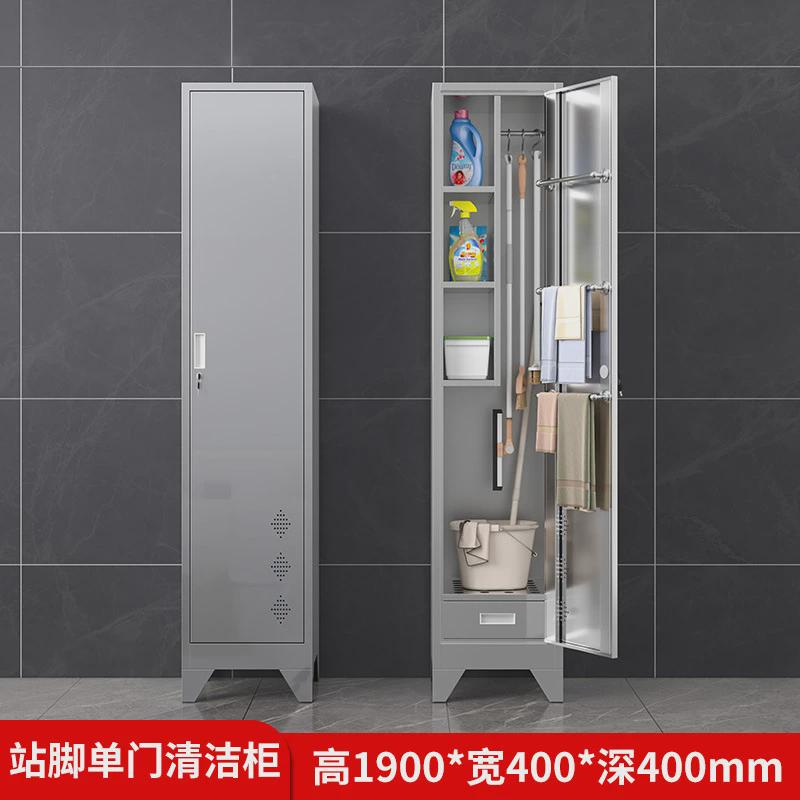 家用不锈钢清洁柜柜子保洁柜收纳柜带锁办公室储物柜工具拖把扫帚