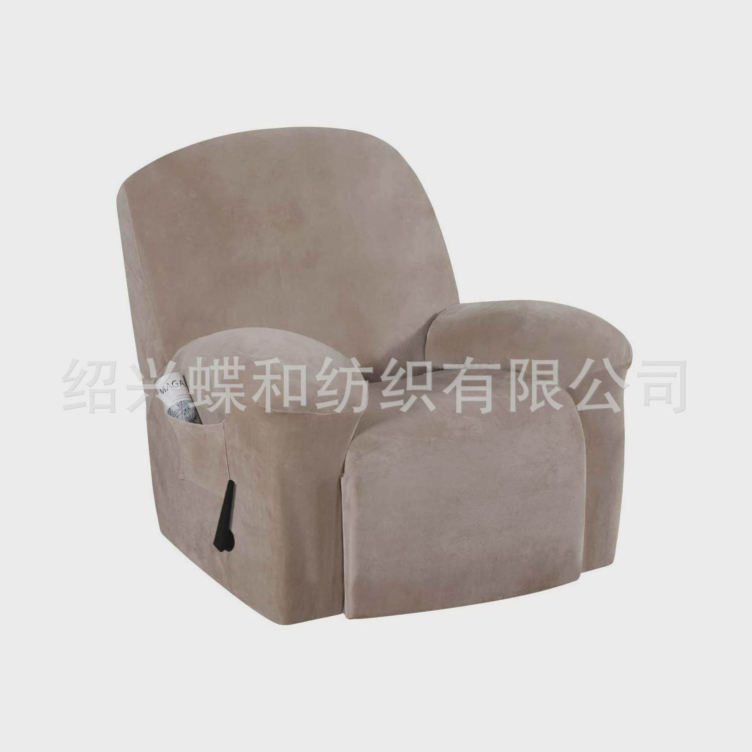 弹力超柔纯色全包加厚套简约沙发保护罩躺椅布艺沙发套罩躺椅