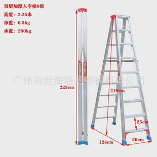 梯子风简约加厚家用家用梯加固铝合金人字梯折叠梯工程梯梯子楼梯