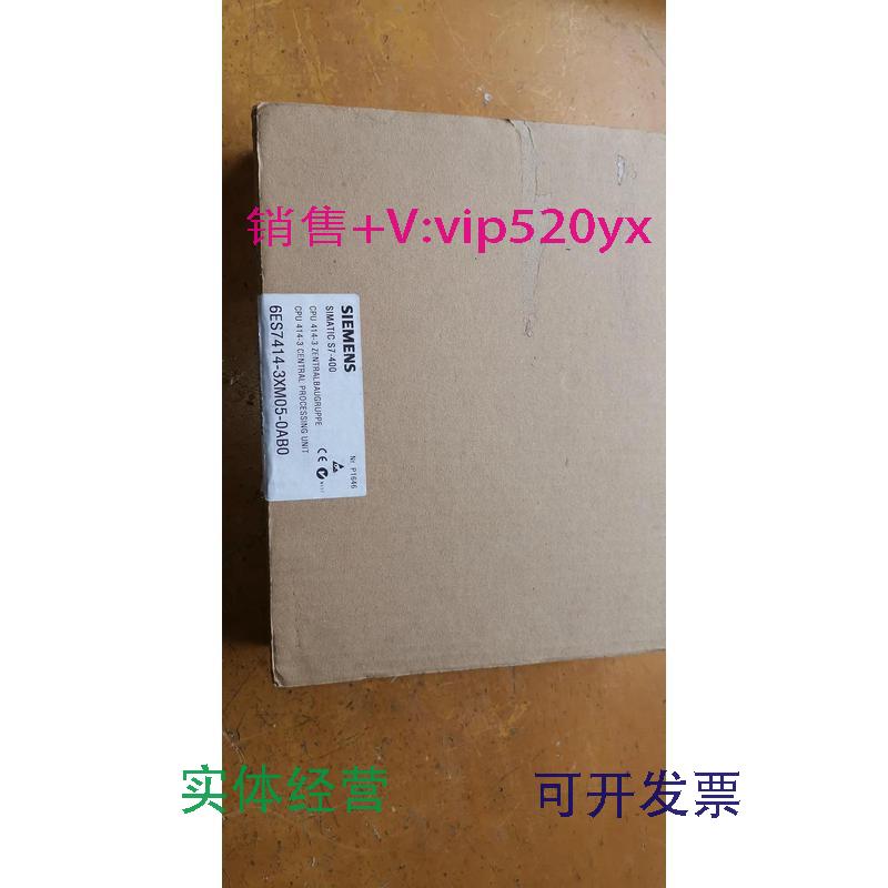 现货供应6ES7414-3XM05-0AB0全新未开封现货