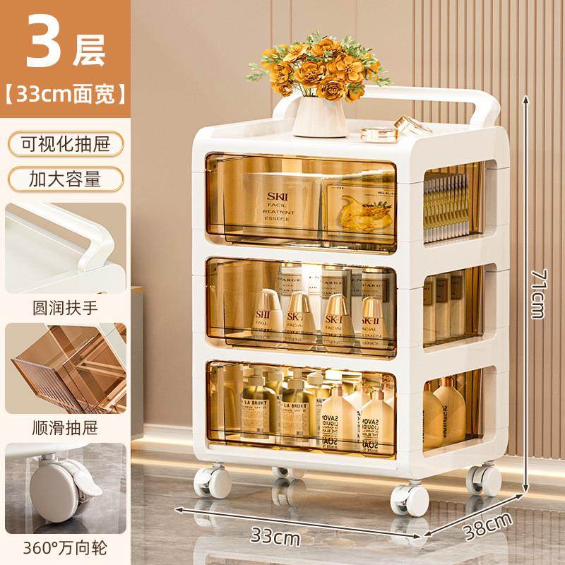 收纳盒抽屉式桌下办公室文件柜储物柜置物架工位整理带滑轮子