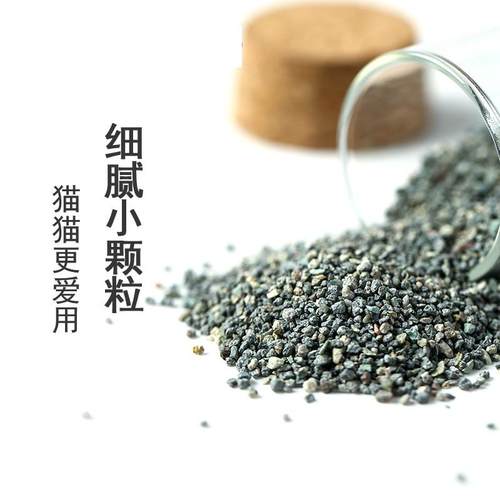 热销best10l猫砂猫咪尘低宠物用品吸臭矿砂结团好易清理矿砂工厂
