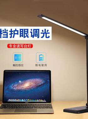 学生多功能折叠无线充台灯 手机10w无线快充usb阅读书灯 照明灯