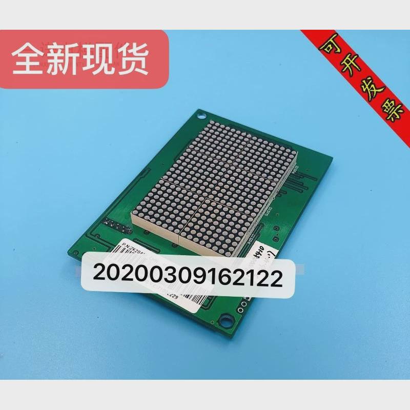 显示通力电梯配件/通力适用於面板k2416h01/k2416h02/k2416g03