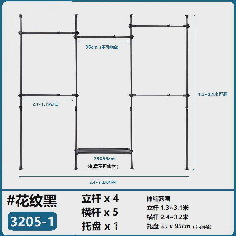 不锈钢落地晾衣架置物架伸缩杆顶天立地衣架单杆室内组装衣帽架
