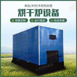 鸡舍猪舍设备畜牧养殖热风炉供暖暖风炉保温暖风炉