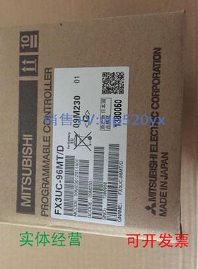 现货供应三菱FX3UC-64MT/32MT/96MTFX3UC-4ADFX3UC-16MT/D议价