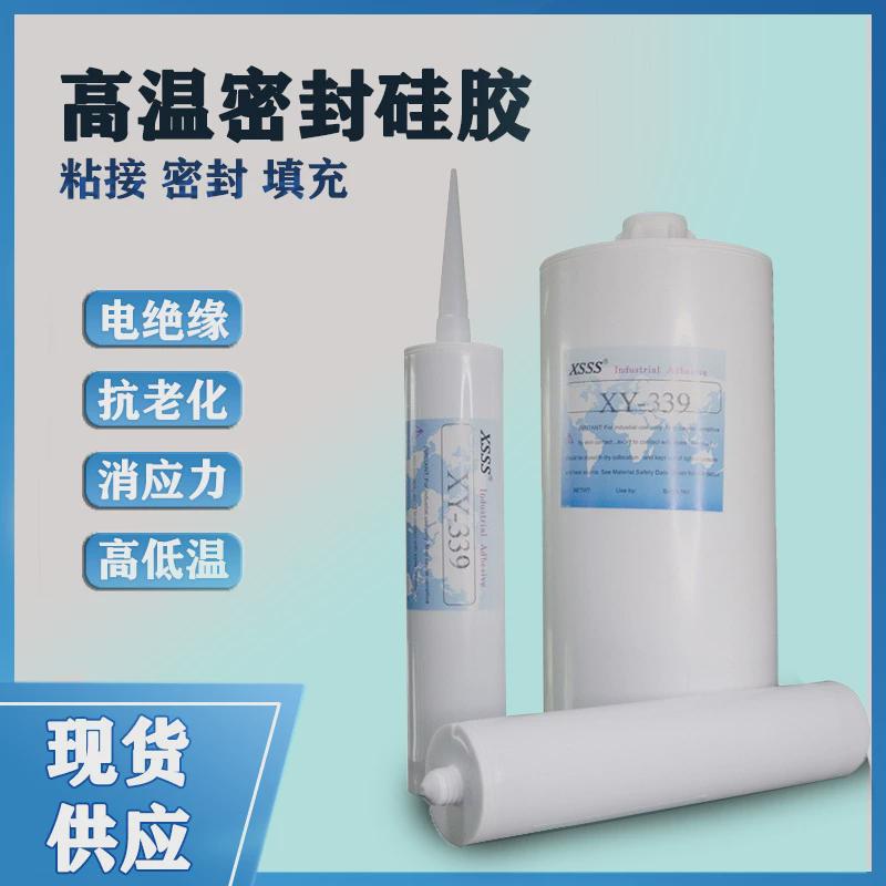 xy-339胶水硅胶耐高温粘接填充密封高温密封胶防水绝缘电子硅胶