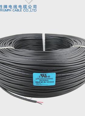 胜pvc正标ul2464-20awg*2c电源线拖地线牌护套线