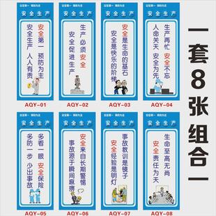 1y厂车间标管理标语牌挂图仓库管理标语励志标语企业文化生产