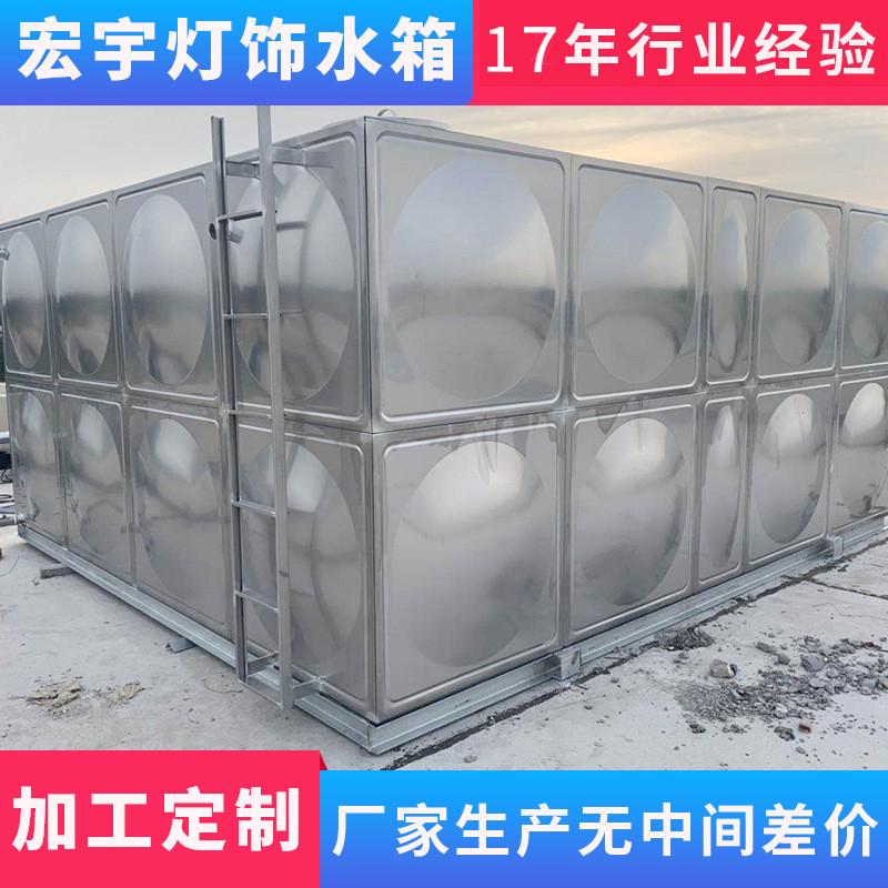 方形不锈钢水箱方形保温水箱组合水箱拼装水箱模块化保温水箱