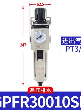 亚德客精密过滤器调压gpfr200/300/400-06/08/10asm/d0.3/0.01μm