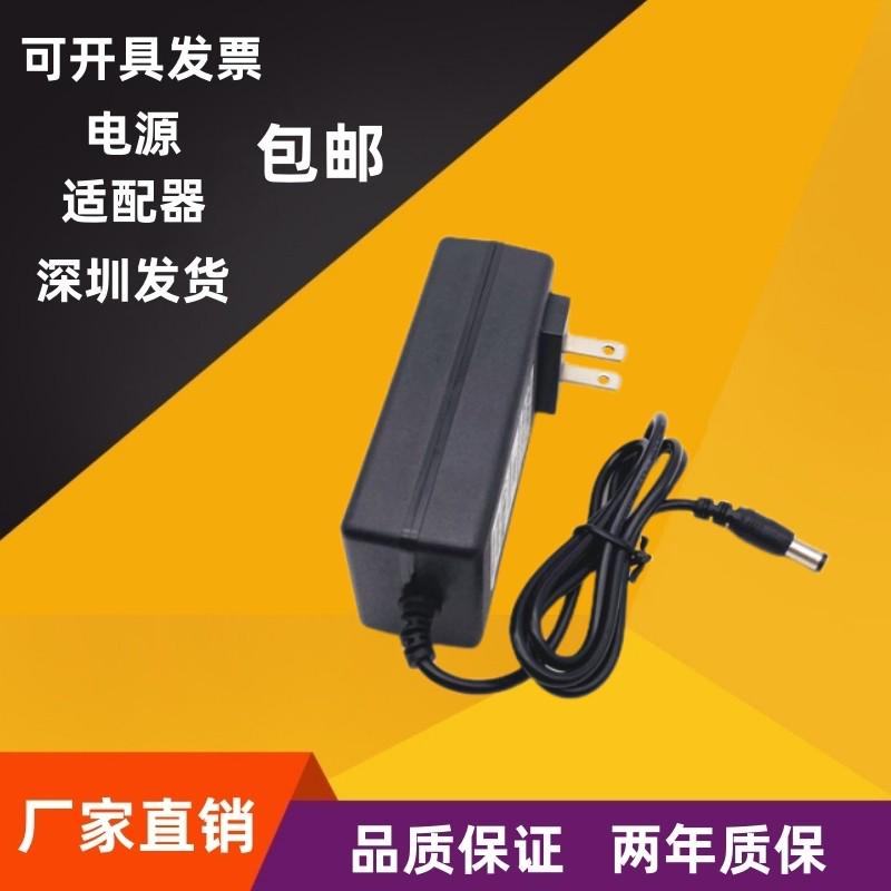 包邮24V3A电源适配器110V220V交流AC转24V2A1A电源充电DC直流24伏