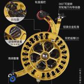 风筝线拍轮高端背带轮收线器手握绕线刹车轮全合金背带轮专业轮盘