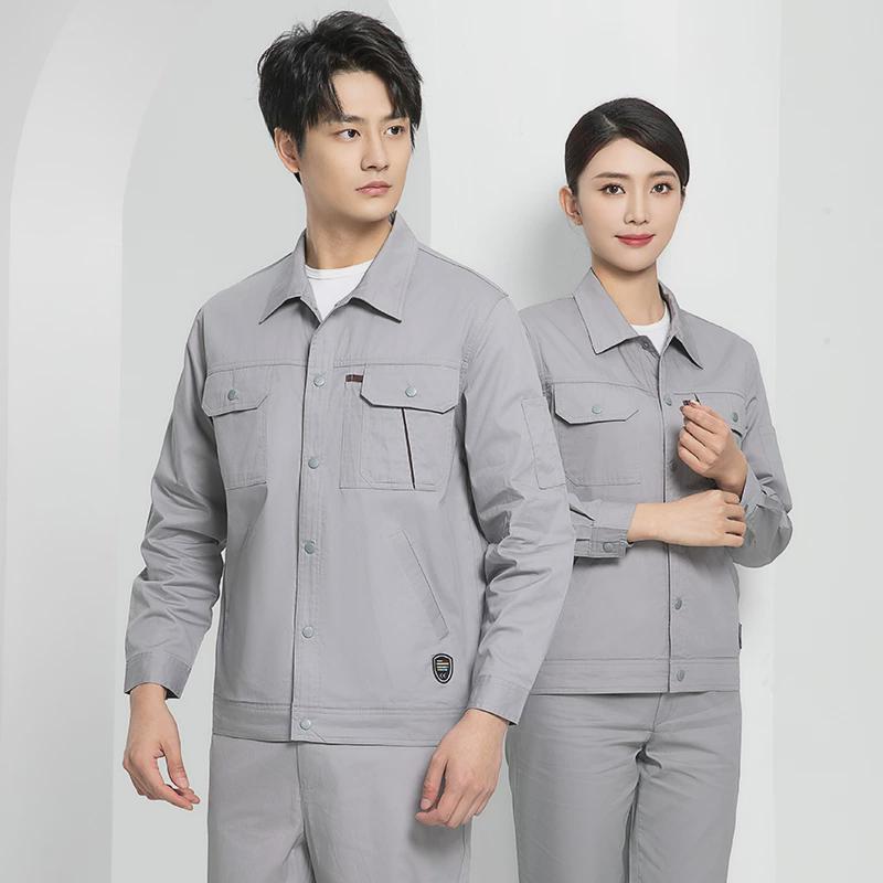 夏季纯棉工作服男装套装薄款长袖全棉电焊车间厂服劳保服夏天工衣