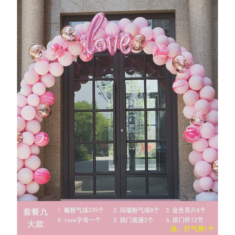 门口气球布置求婚订婚场景装饰气球结婚单元婚庆布置结婚拱门气球