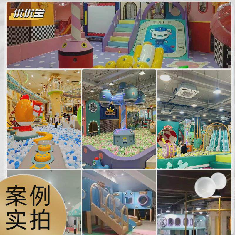 大型儿童乐园室内设备器材蹦床滑梯拓展游乐园游艺设备淘气堡厂家