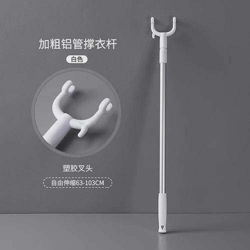 伸缩撑衣杆晾衣杆丫叉衣家用取衣服挑衣叉收凉衣杆棍宿舍头晒衣竿