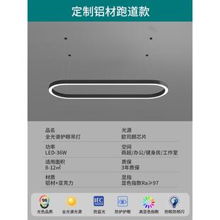 拼接led长条灯商用办公室吊灯led吊线灯工作室照明灯防眩目条形灯