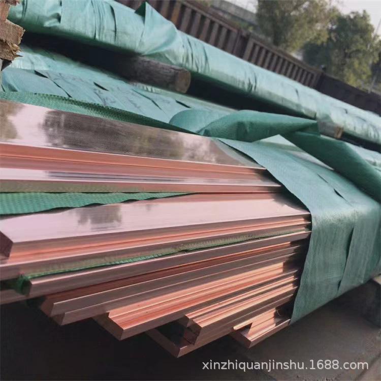 现货供应t2紫铜排导电汇流导热性可强切割分条零售软态紫铜排