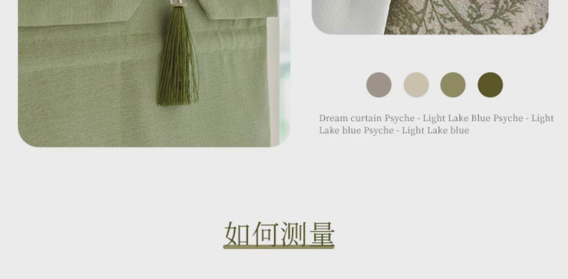 Аксессуары для штор 法式复古清新绿色拼接罗马帘折叠帘遮光窗帘印花小窗户升降帘