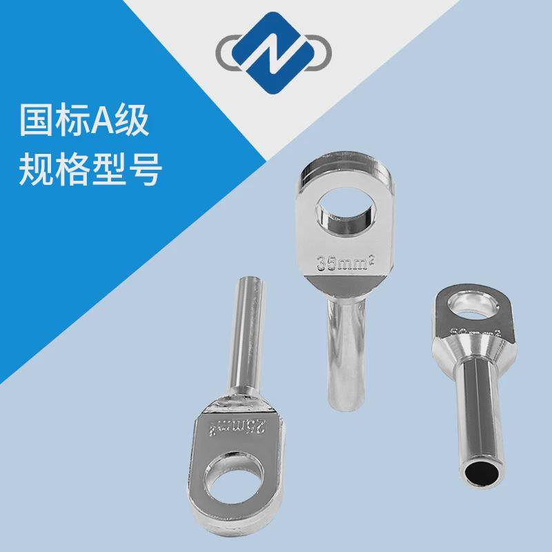 供应otd电缆分箱肘型头端欧式端头接线端子冷压接线铜镀锡铜线鼻,五金/工具,低频连接器电缆组件,淘宝优惠券,粉丝福利购,淘宝优惠卷