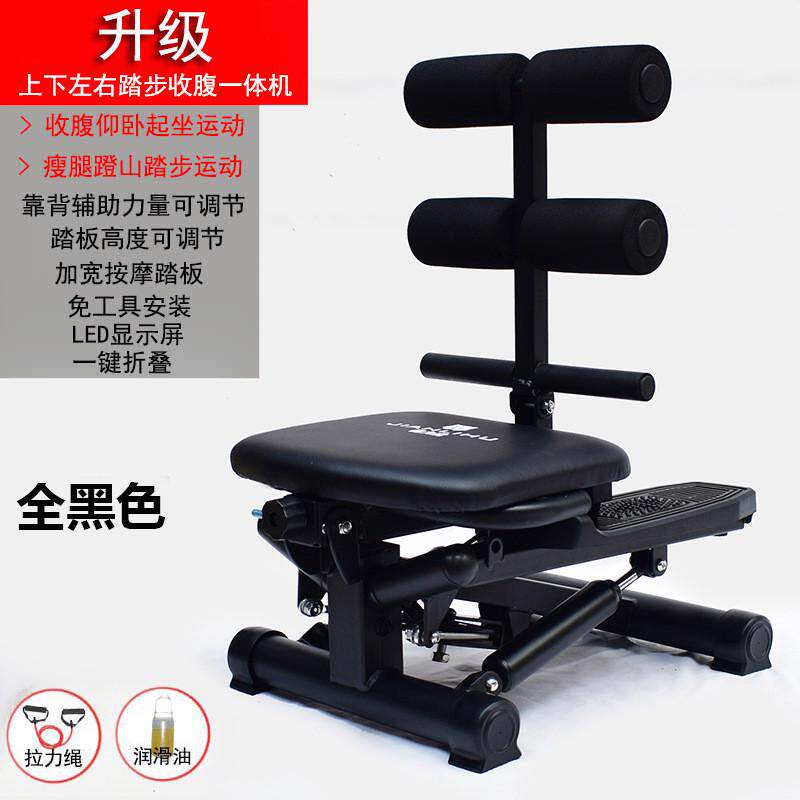 机力虎多功能收腹踏步机仰卧起坐健身器材划船机跑步机登山健