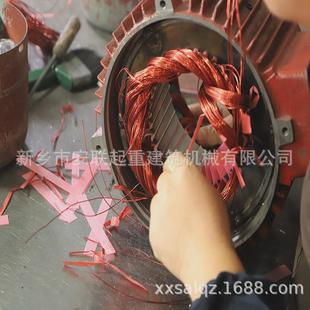 zdy21 0.8kw锥形电机葫芦小车运行电机