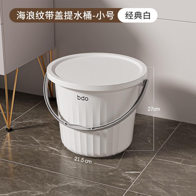 加厚带盖批发家用塑料桶学生宿舍洗澡桶大号储水桶洗衣桶水桶其他